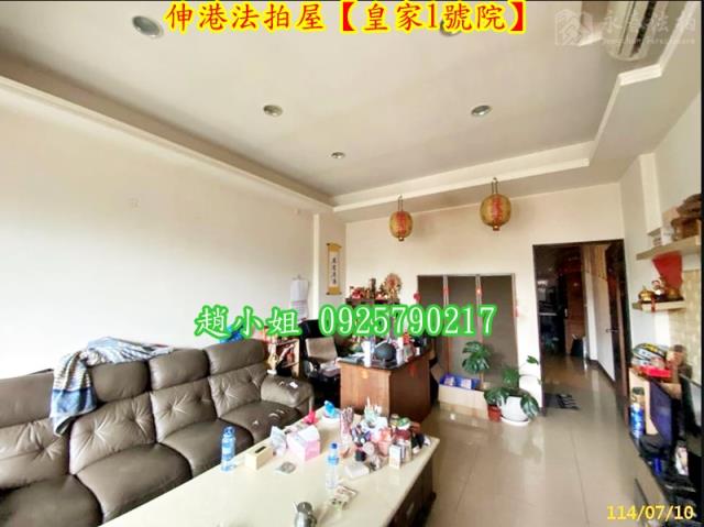 伸港法拍屋法拍-3