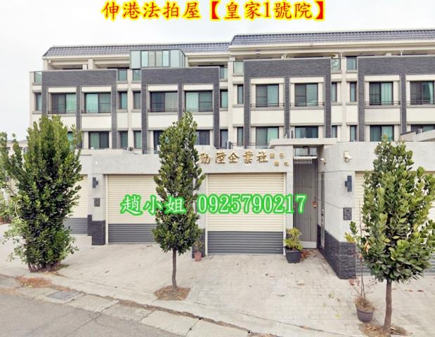 伸港法拍屋法拍-5