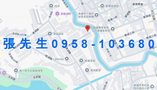 鳥松法拍法拍屋-1