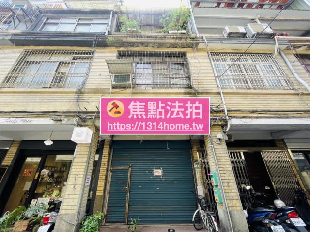 大同區法拍屋法拍-0