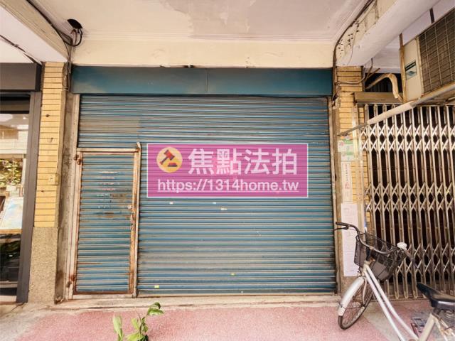 大同區法拍屋法拍-1