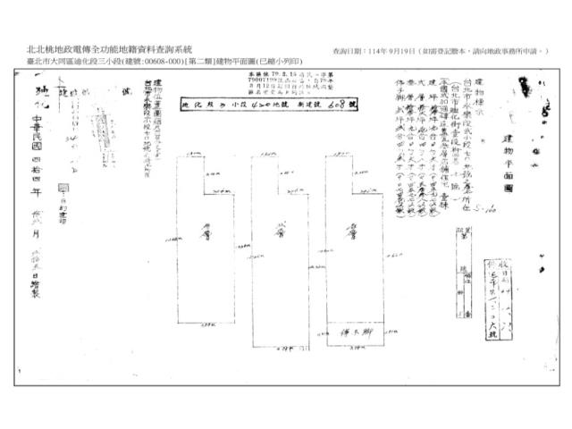 大同區法拍屋法拍-8
