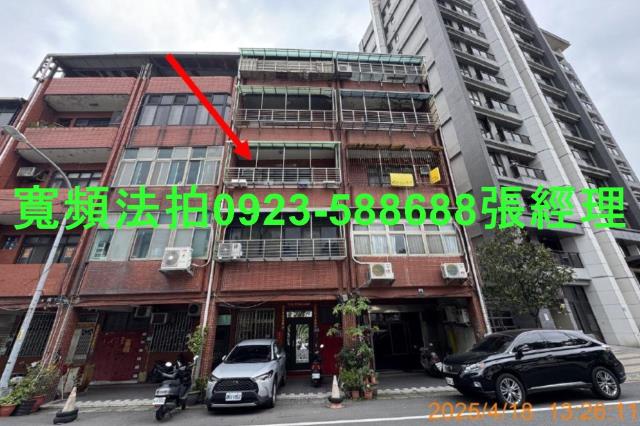 新北法拍法拍屋-0