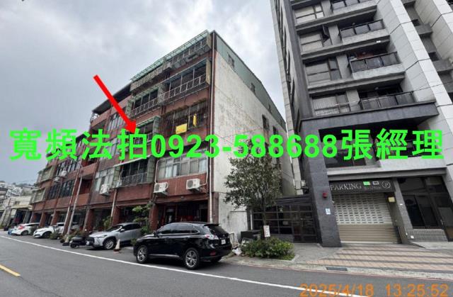 新北法拍法拍屋-2