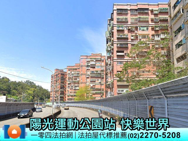 新北新店法拍法拍屋-1