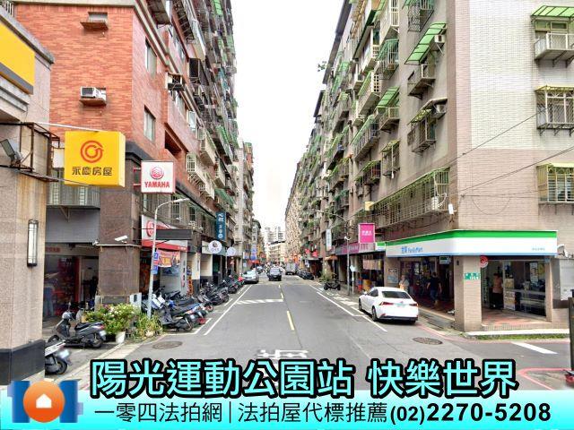 新北新店法拍法拍屋-4