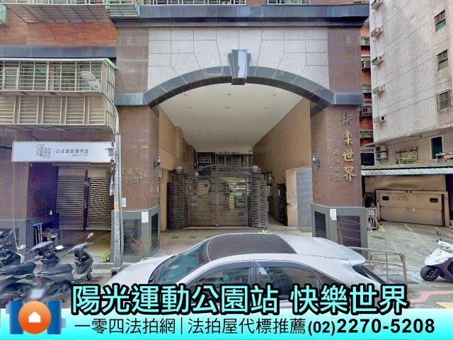 新北新店法拍法拍屋-3