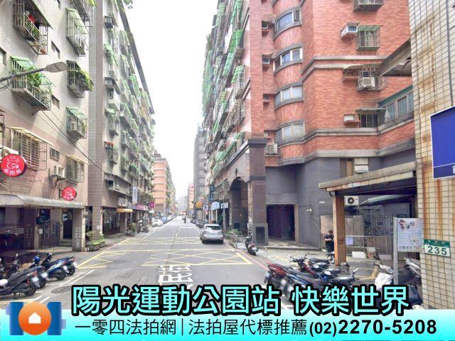 新北新店法拍法拍屋-5
