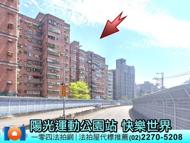 新北新店法拍法拍屋-2