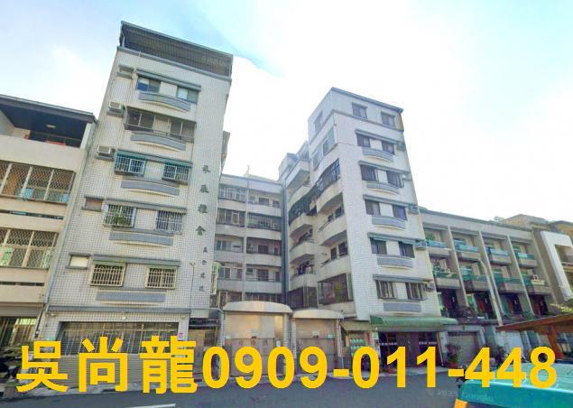 台南東區法拍法拍屋-0