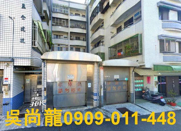 台南東區法拍法拍屋-2