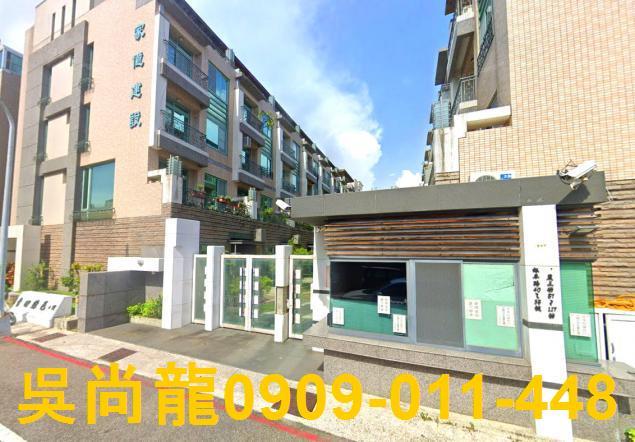 東區法拍法拍屋-0