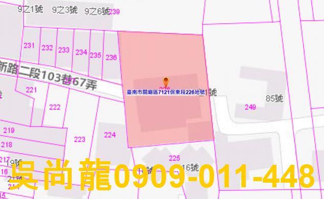 關廟法拍屋法拍-2