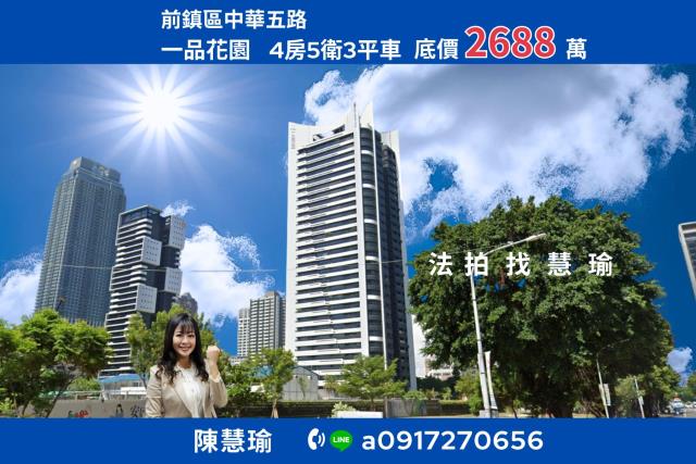 前鎮法拍屋法拍-0