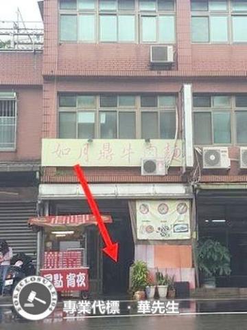 桃園法拍法拍屋-3