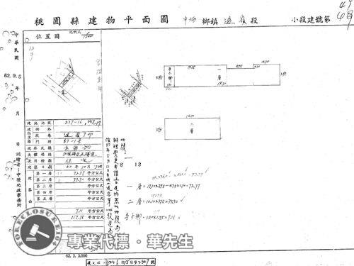 桃園法拍法拍屋-8