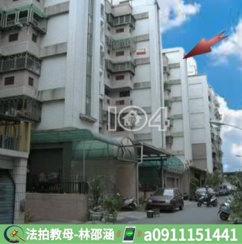 高雄法拍屋法拍-6