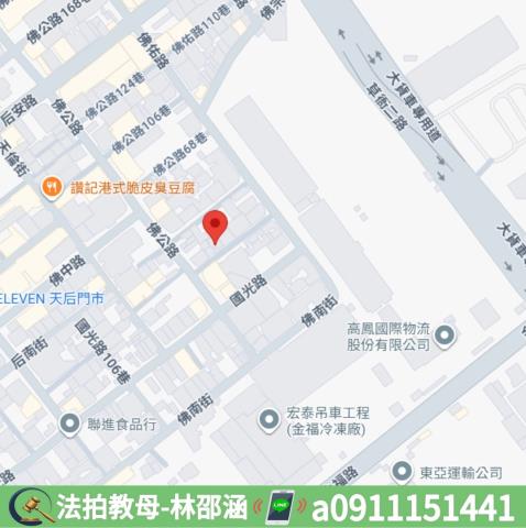 高雄法拍屋法拍-7