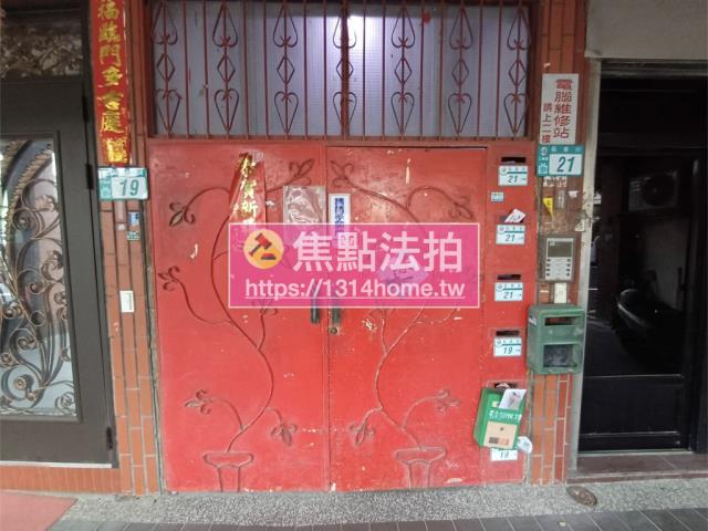 新北三峽法拍屋拍賣-3