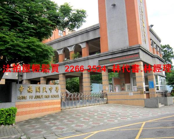 龜山法拍法拍屋-9