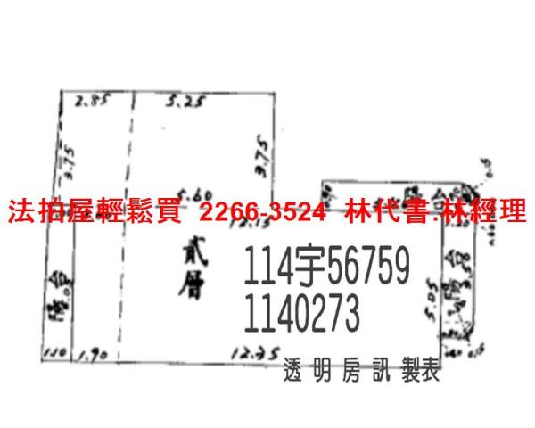 龜山法拍法拍屋-10