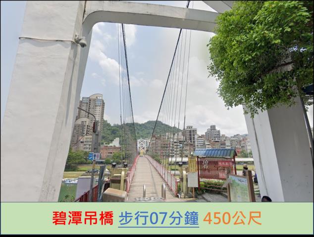 新店法拍屋拍賣-9