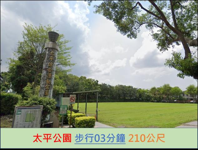 新店法拍屋拍賣-7