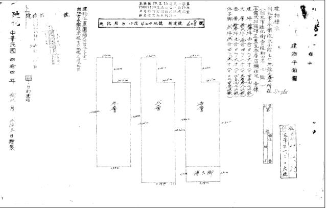 大同區法拍法拍屋-4