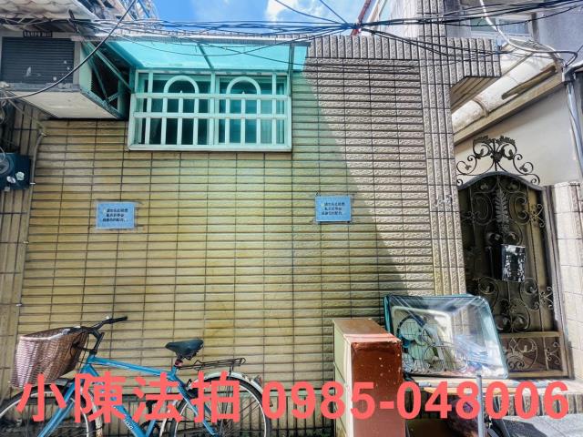 士林法拍屋法拍-1