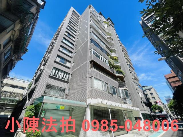 大安區法拍屋法拍-1