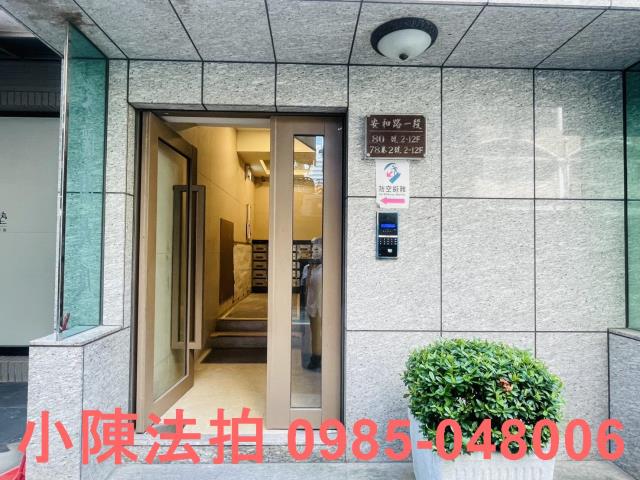 大安區法拍屋法拍-6