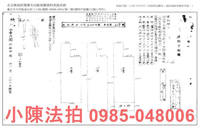 大同區法拍法拍屋-6