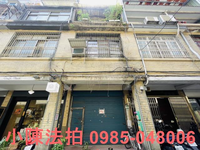 大同區法拍法拍屋-0