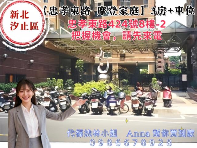 新北法拍法拍屋-0