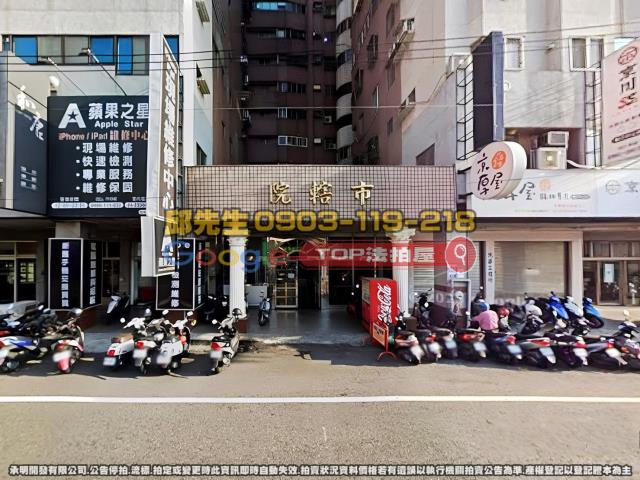 承明法拍｜台中烏日區