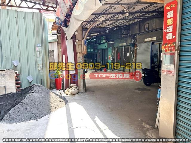 承明法拍｜台中南區