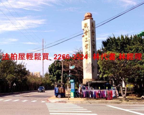 桃園觀音法拍屋拍賣-9