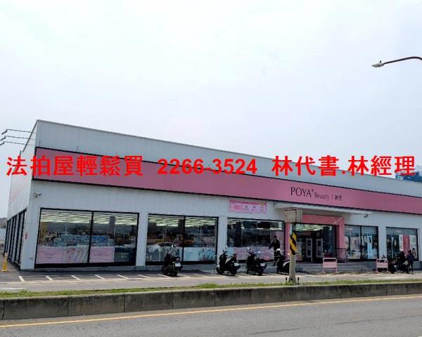 桃園觀音法拍屋拍賣-11