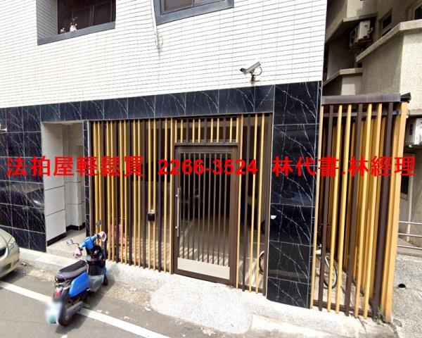 桃園觀音法拍屋拍賣-1