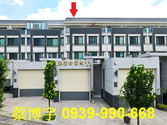 伸港鄉建國一街法拍屋