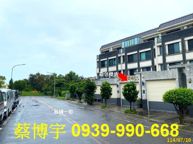 伸港鄉建國一街法拍屋