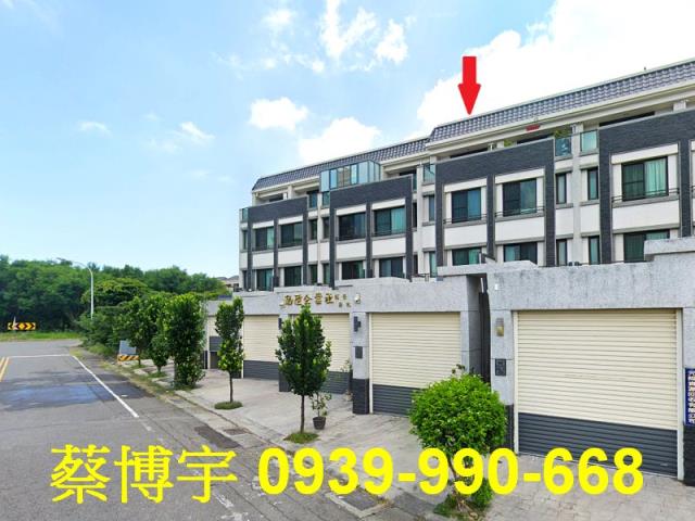 伸港瑝家1號院法拍屋