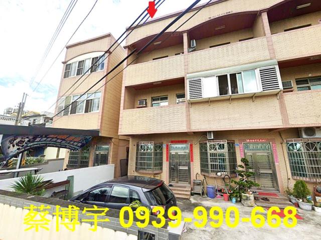 永靖九分路法拍屋透天