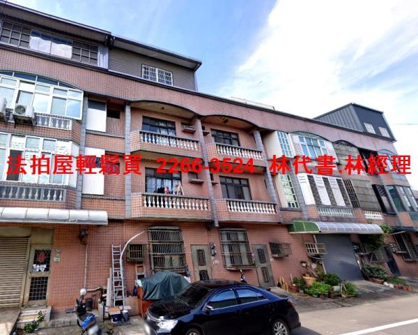 桃園觀音法拍屋拍賣-3