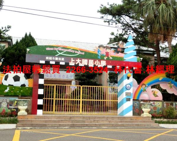 桃園觀音法拍屋拍賣-7