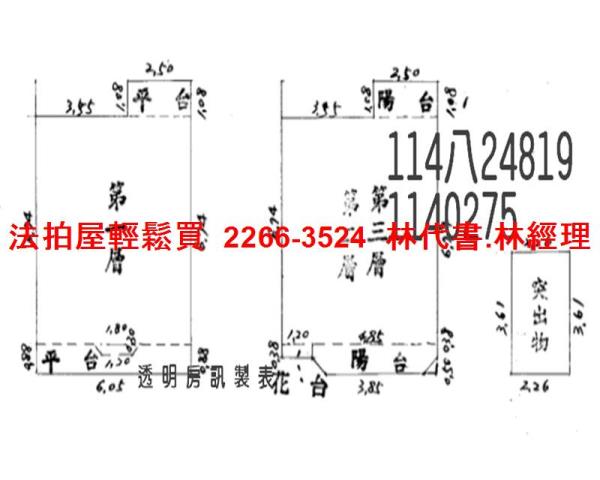 桃園觀音法拍屋拍賣-8