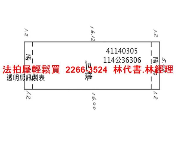 新北三峽法拍屋法拍-9