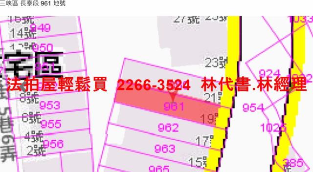 新北三峽法拍屋法拍-11