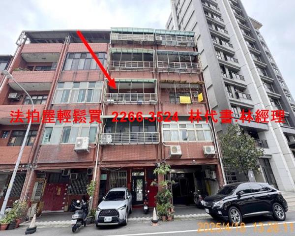 新北三峽法拍屋法拍-0