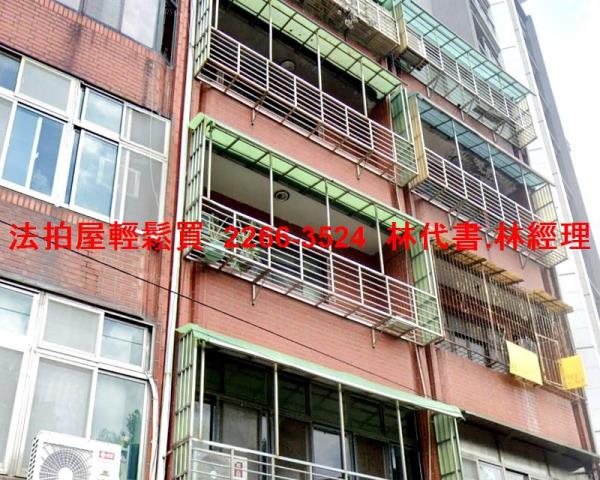 新北三峽法拍屋法拍-1